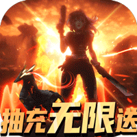 基因猎人(抽充无限送)