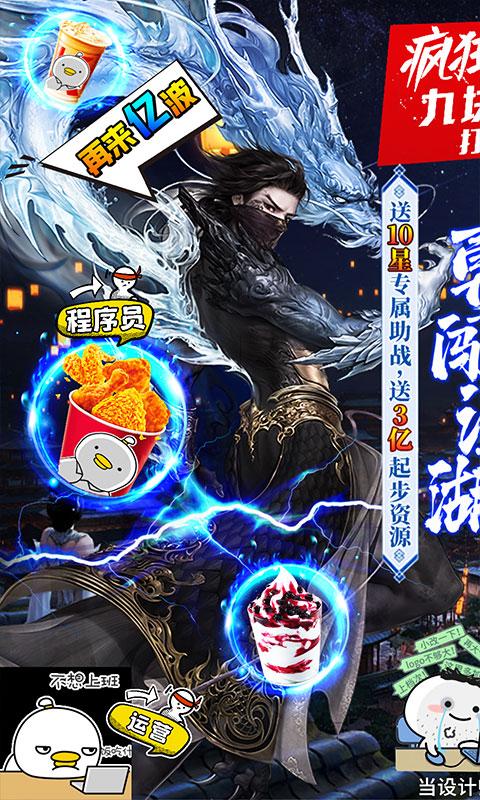 独步武林（制作团队血送亿波）