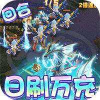 暗影西游(无限炼妖满神技)