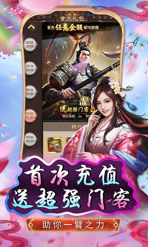 原始守卫战（资源免抽版）游戏截图5