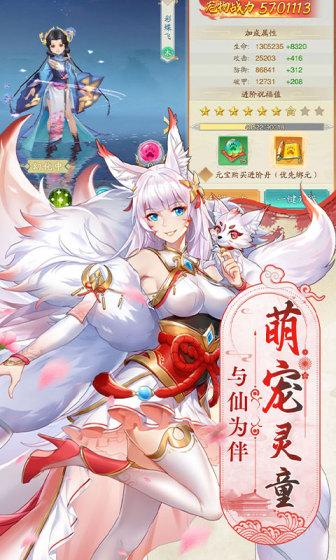 战玲珑2（DIY定制版）
