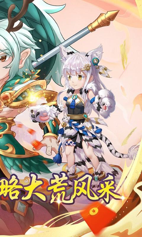 魔灵兵团（首续0.1折）游戏截图2