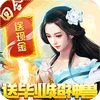 碧雪情天3D(删档内测)