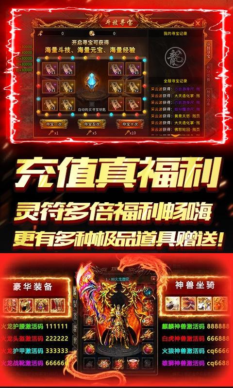 天下无双HD（异火冰雪）游戏截图1