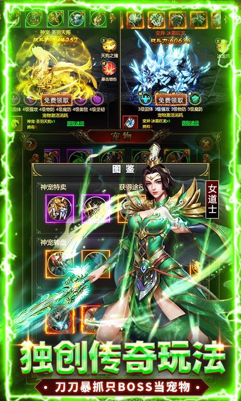 牧场传奇（免费现金点充）游戏截图5