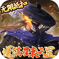 千秋辞(送满星袁天罡)