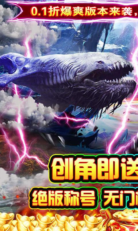 银河战魂（0.1折扣版）游戏截图1