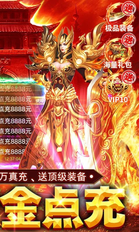 牧场传奇（免费现金点充）游戏截图2