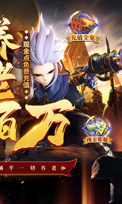 剑与少年（美人养老送百万）游戏截图2