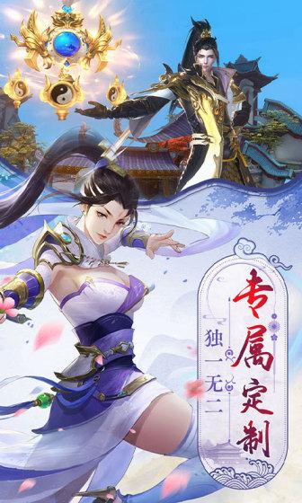 战玲珑2（DIY定制版）
