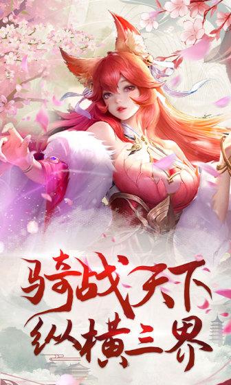战玲珑2（DIY定制版）