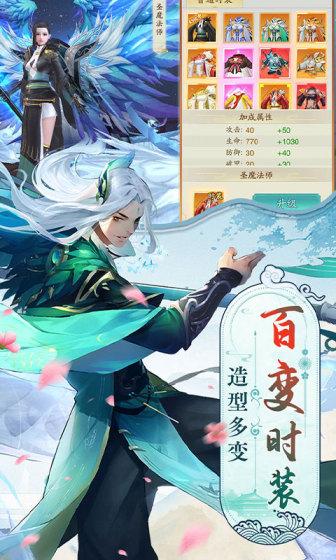 战玲珑2（DIY定制版）