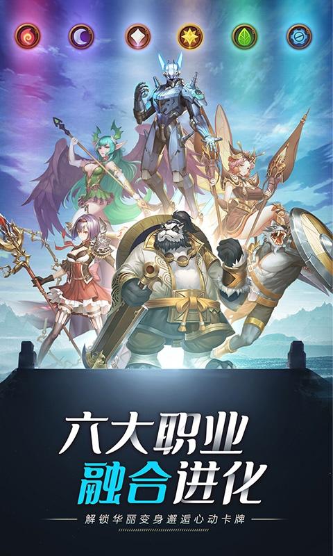 妖灵战姬（送百连抽）游戏截图4