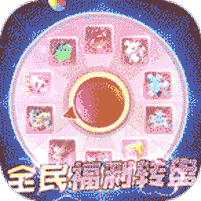 魔法来袭(无限神龙刷充值)