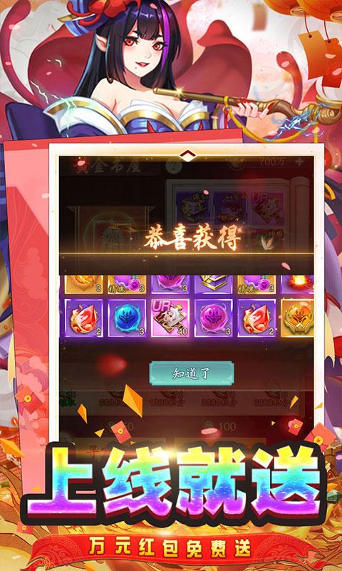 战玲珑2（删档内测）游戏截图3