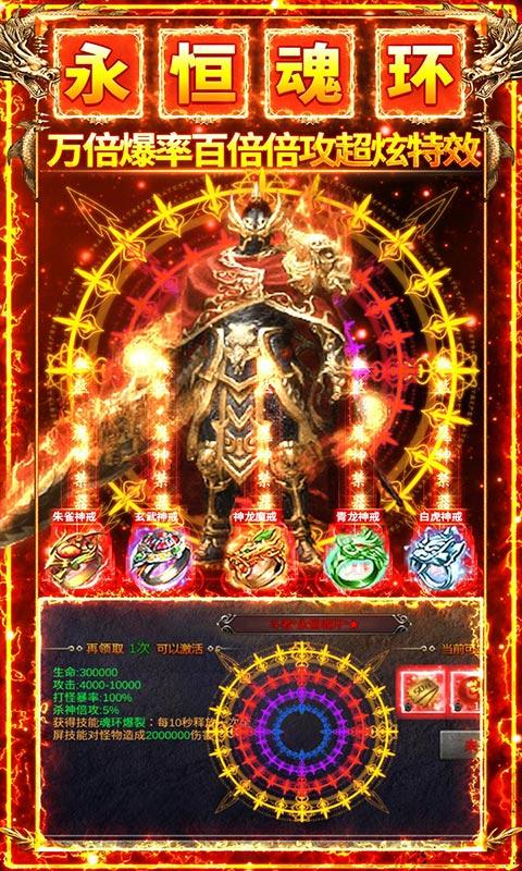 风起苍岚（美杜莎吸怪爆充版）游戏截图4