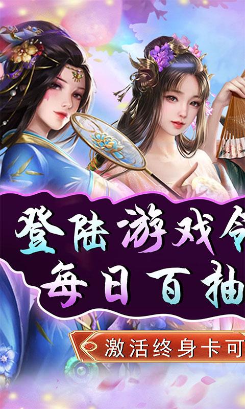 原始守卫战（资源免抽版）游戏截图1