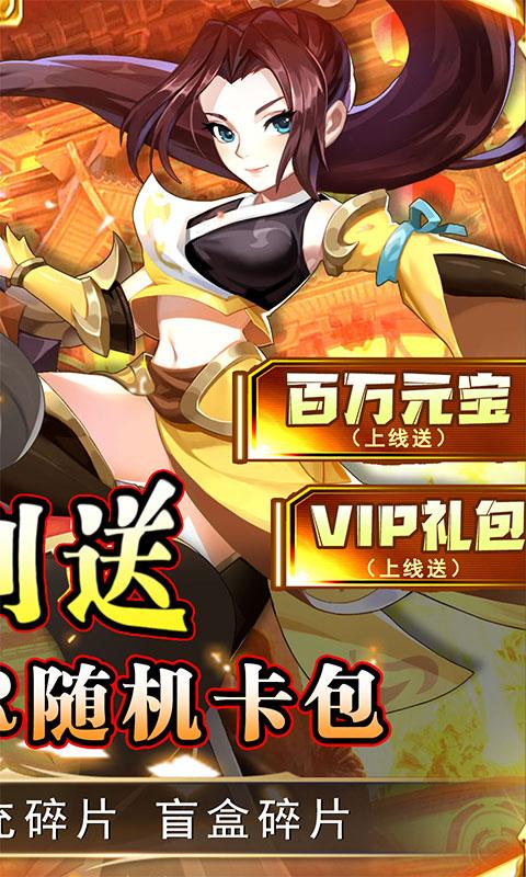 勇闯女儿国（特惠买断特权）游戏截图2
