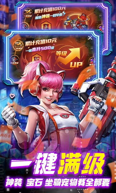 文明曙光（一键毕业）
