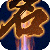 群英之战(送全金将BUG刷充)