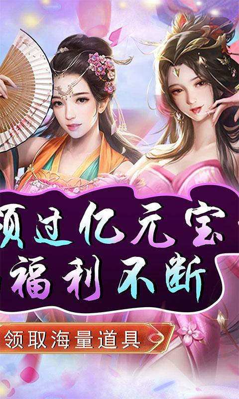 原始守卫战（资源免抽版）游戏截图2