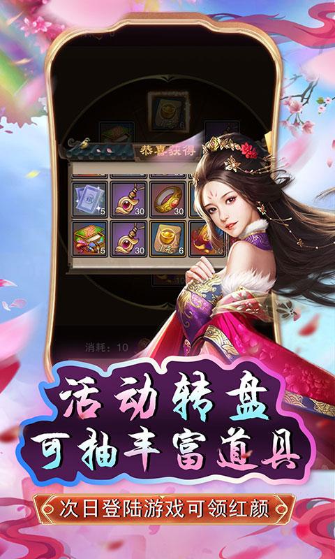 原始守卫战（资源免抽版）游戏截图4