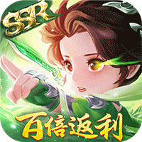 剑踪情缘(百倍返利送ssr)