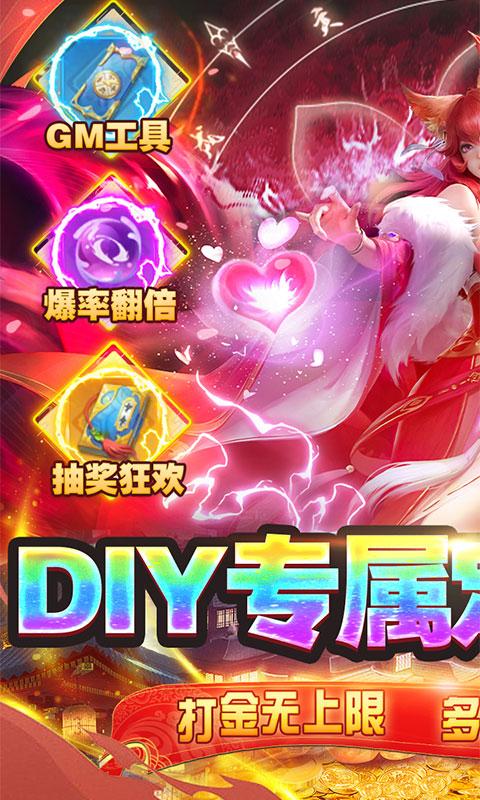 战玲珑2（删档内测）游戏截图1