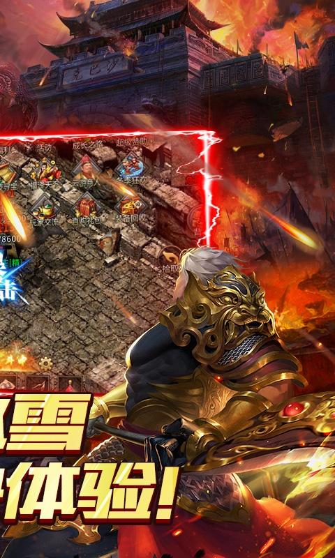 天下无双HD（异火冰雪）游戏截图5