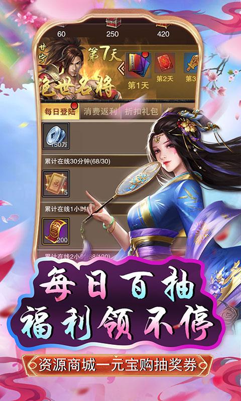 原始守卫战（资源免抽版）游戏截图3