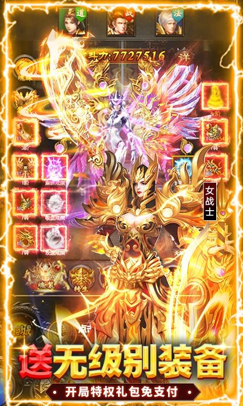 牧场传奇（免费现金点充）游戏截图3