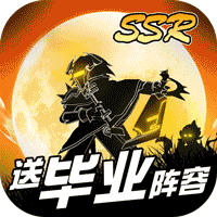 誓灵(GM包毕业)