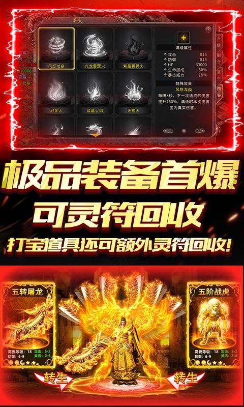 天下无双HD（异火冰雪）游戏截图3