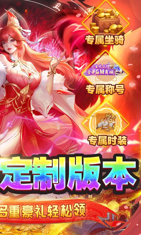 战玲珑2（删档内测）游戏截图2