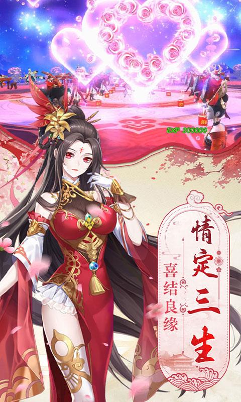 战玲珑2（DIY定制版）
