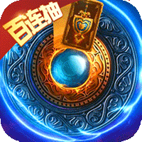 蛮将三国(送关羽百连抽)