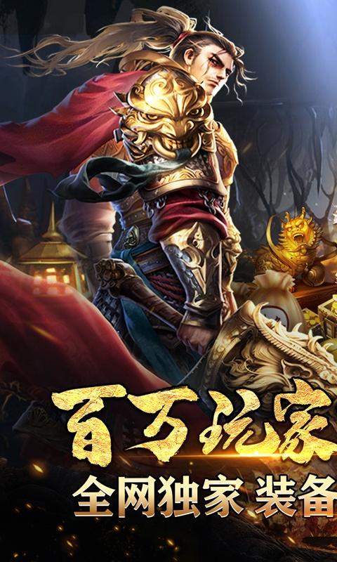 战神荣耀（亿亿魂环超变）游戏截图1