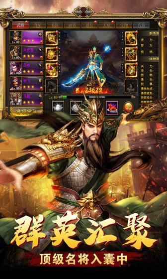游秀世界（首续0.1折）游戏截图4
