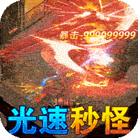 墨武江山(无限换真充)