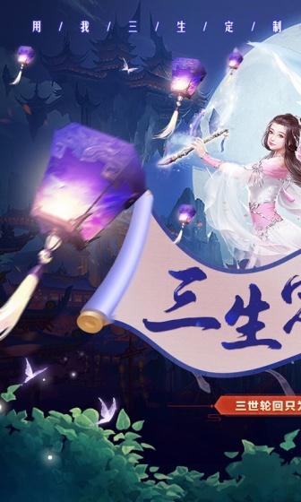 神州豪侠（0.1折遨游版）游戏截图1