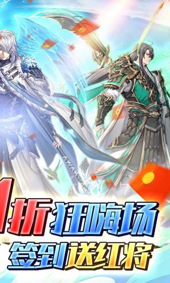 战场女神（首续0.1折）截图2