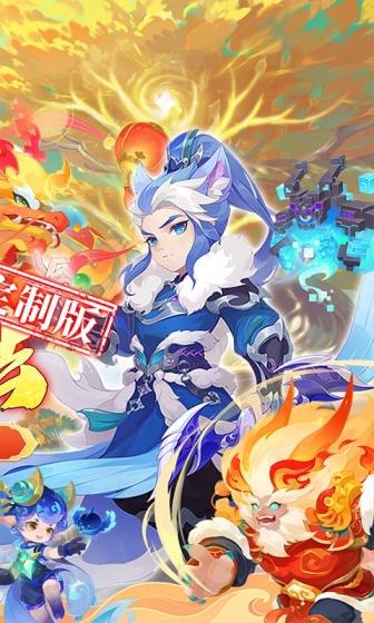 皇城传说（西游玩法0.1折）游戏截图2