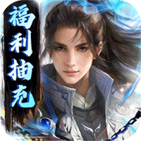 锦衣寒刀(福利抽充)