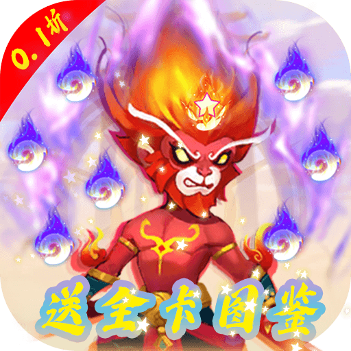 主公别闹特权礼包
