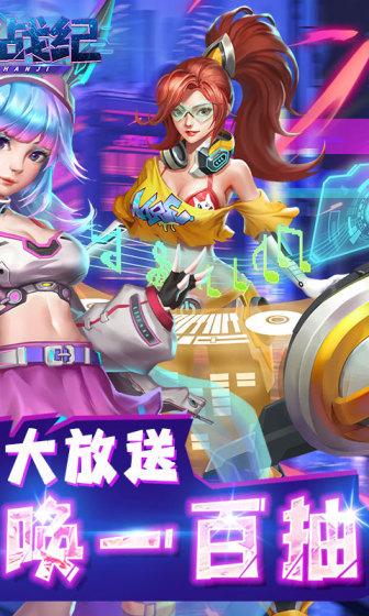 塔尔战纪（0.1折扣版）游戏截图2