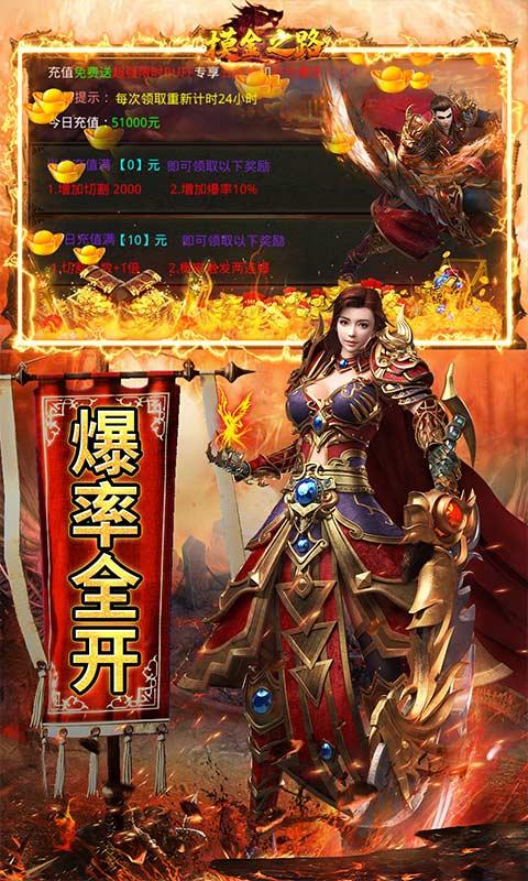 摸金之路（1折永久购）游戏截图3