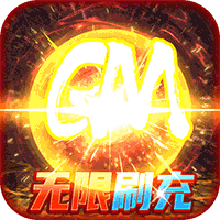 兽王降临(GM魔改悟空)
