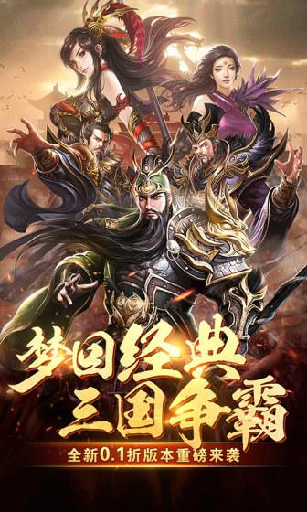 游秀世界（首续0.1折）游戏截图1