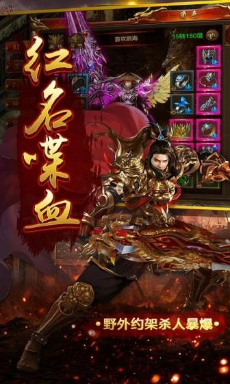 独步天下（超低折扣版）游戏截图3