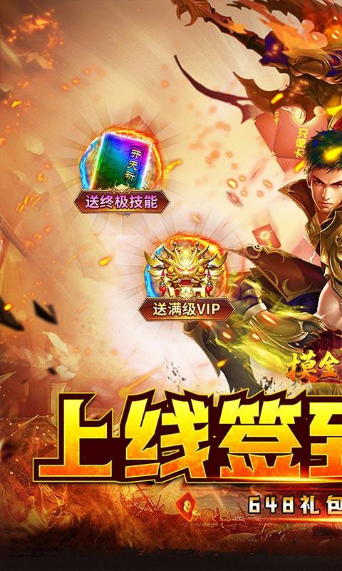 摸金之路（1折永久购）游戏截图1